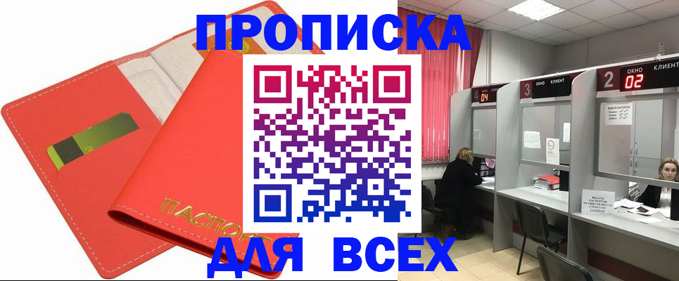 пропишу в квартире в Среднеуральске