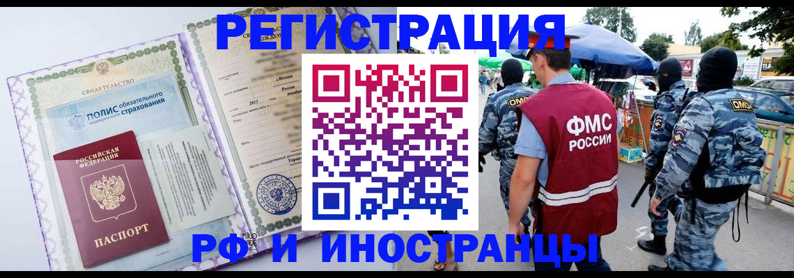 регистрация для школы в Среднеуральске