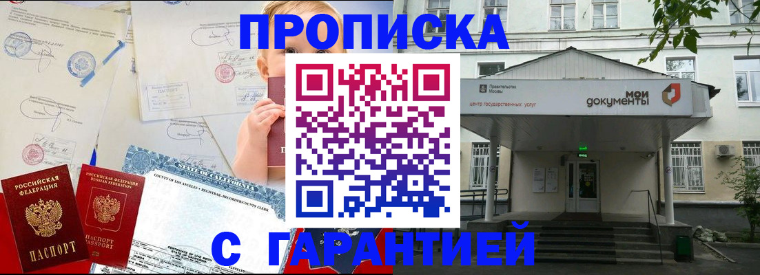 регистрация в Среднеуральске