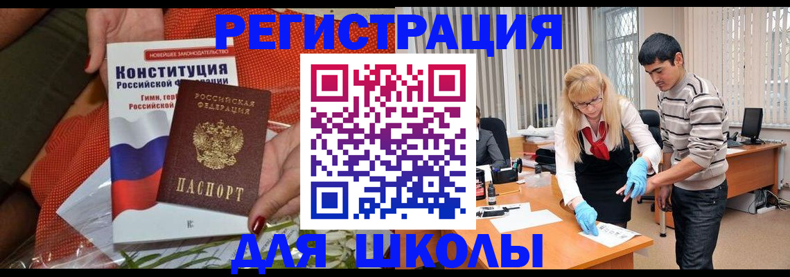 купить прописку в Среднеуральске