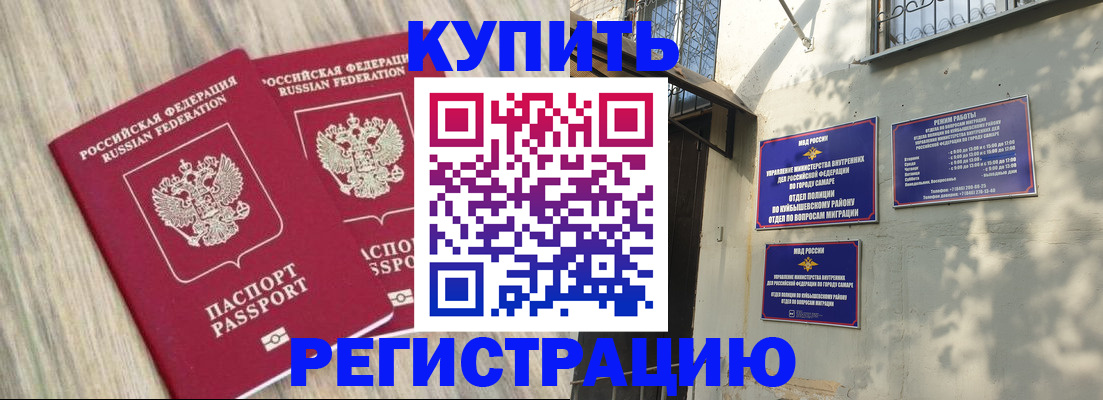 прописка паспорт в Среднеуральске